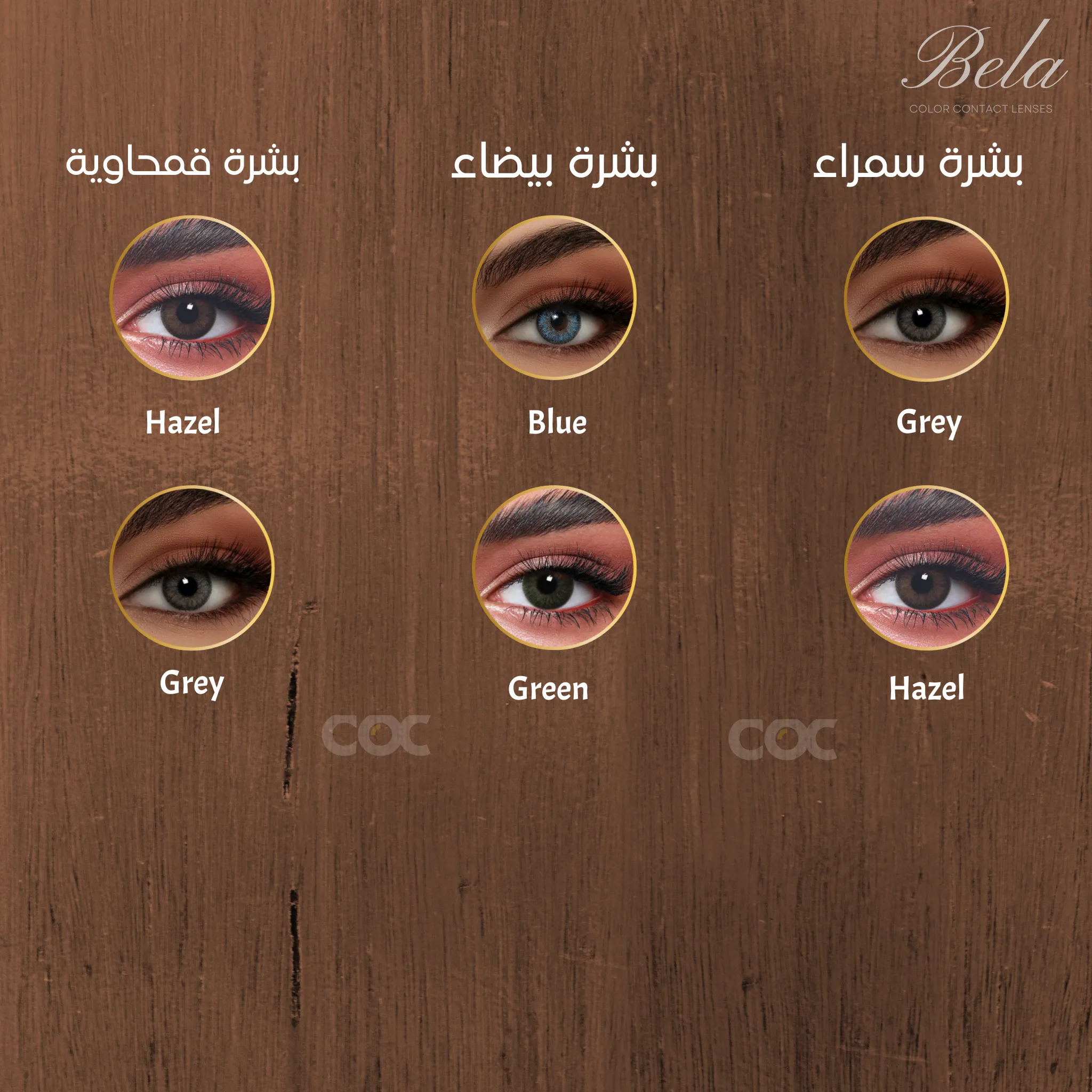 Bella Contour - monthly : Blue